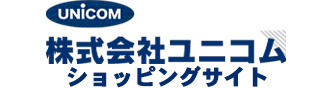 株式会社ユニコム
