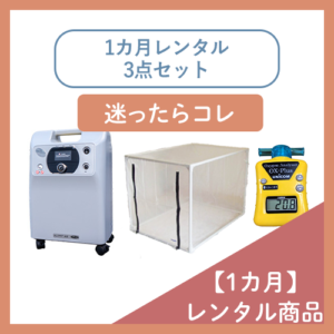 O2C-UNI-S3