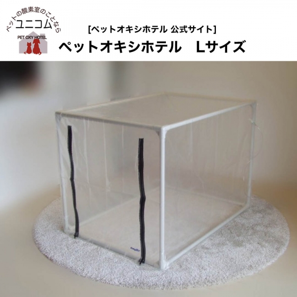 SET-PET-O2-Z7000A+L-MAT+OXPLUS