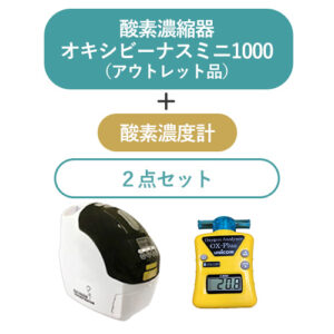 SET-PET-O2-OVM1000A+OXPLUS