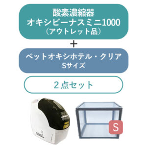 SET-PET-O2-OVM1000A+CLEAR-S