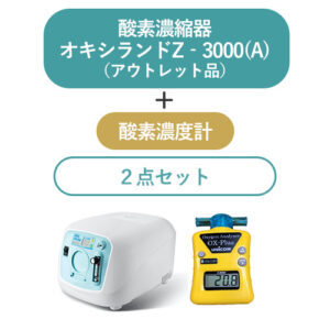 SET-PET-O2-Z3000A+OXPLUS