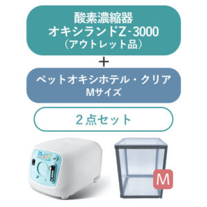 SET-PET-O2-Z3000A+CLEAR-M