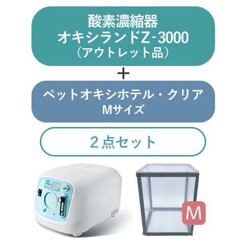 SET-PET-O2-Z3000A+CLEAR-M