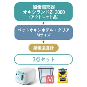 SET-PET-O2-Z3000A+CLEAR-M+OXPLUS