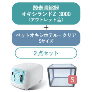 SET-PET-O2-Z3000A+CLEAR-S