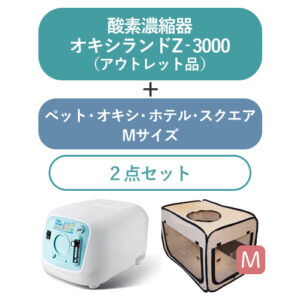 SET-PET-O2-Z3000A+SQUARE-M-MAT