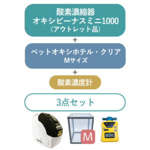 SET-PET-O2-OVM1000A+CLEAR-M+OXPLUS