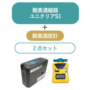 SET-PET-O2-UNI-S1+OXPLUS