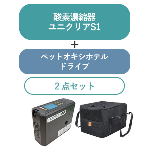 SET-PET-O2-UNI-S1+DRIVE