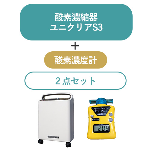 SET-PET-O2-UNI-S3+OXPLUS