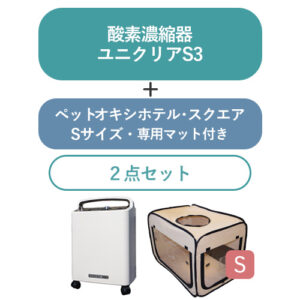 SET-PET-O2-UNI-S3+SQ-S-MAT