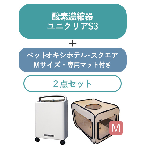 SET-PET-O2-UNI-S3+OXSQ-M-MAT