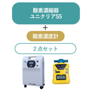 SET-PET-O2-UNI-S5+OXPLUS