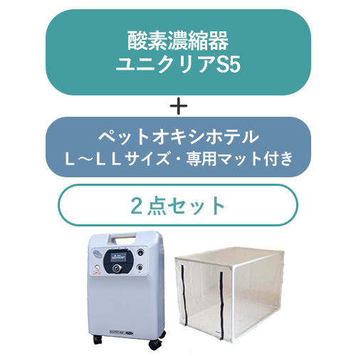 SET-PET-O2-UNI-S5+OXSQ-LL-MAT