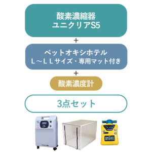 SET-PET-O2-UNI-S5+CLEAR-LL+OXPLUS